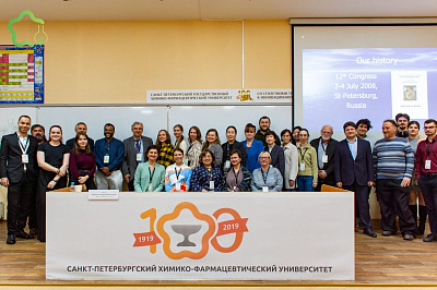 Международный Съезд ФИТОФАРМ