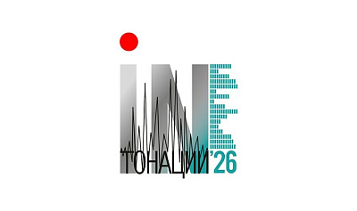 Международный кинофестиваль «INтонации»