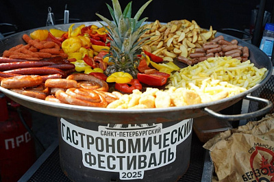 Санкт-петербургский Гастрономический фестиваль 2026