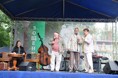 Литературно-музыкальный праздник «Зощенковские чтения» 