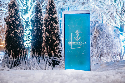 Фестиваль «Зима в Кронштадте» 2026