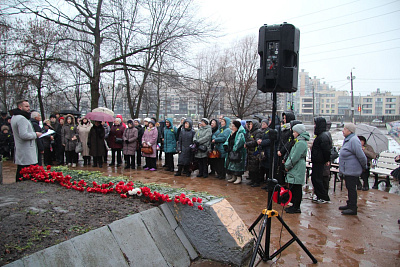 Памятное мероприятие, посвященное Дню памяти жертв блокады Ленинграда