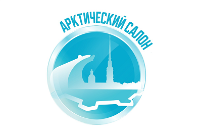 Арктический салон 2024