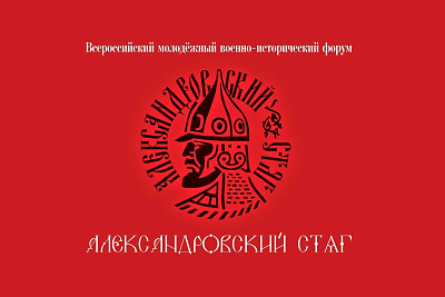 Выставка «Россия. Путь на юг»