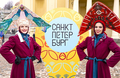 Сударыня Масленица, 26