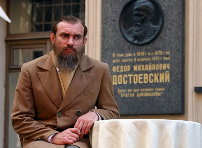 Городской фестиваль «День Достоевского»